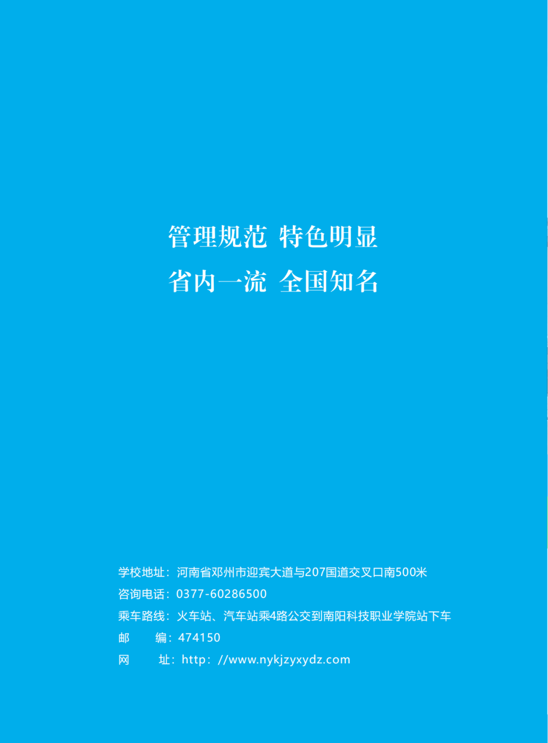 640 (1).png