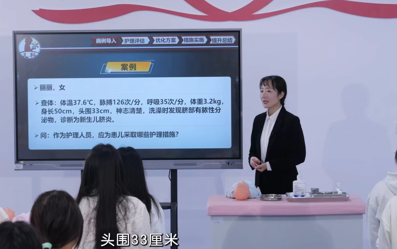 图片 24.png