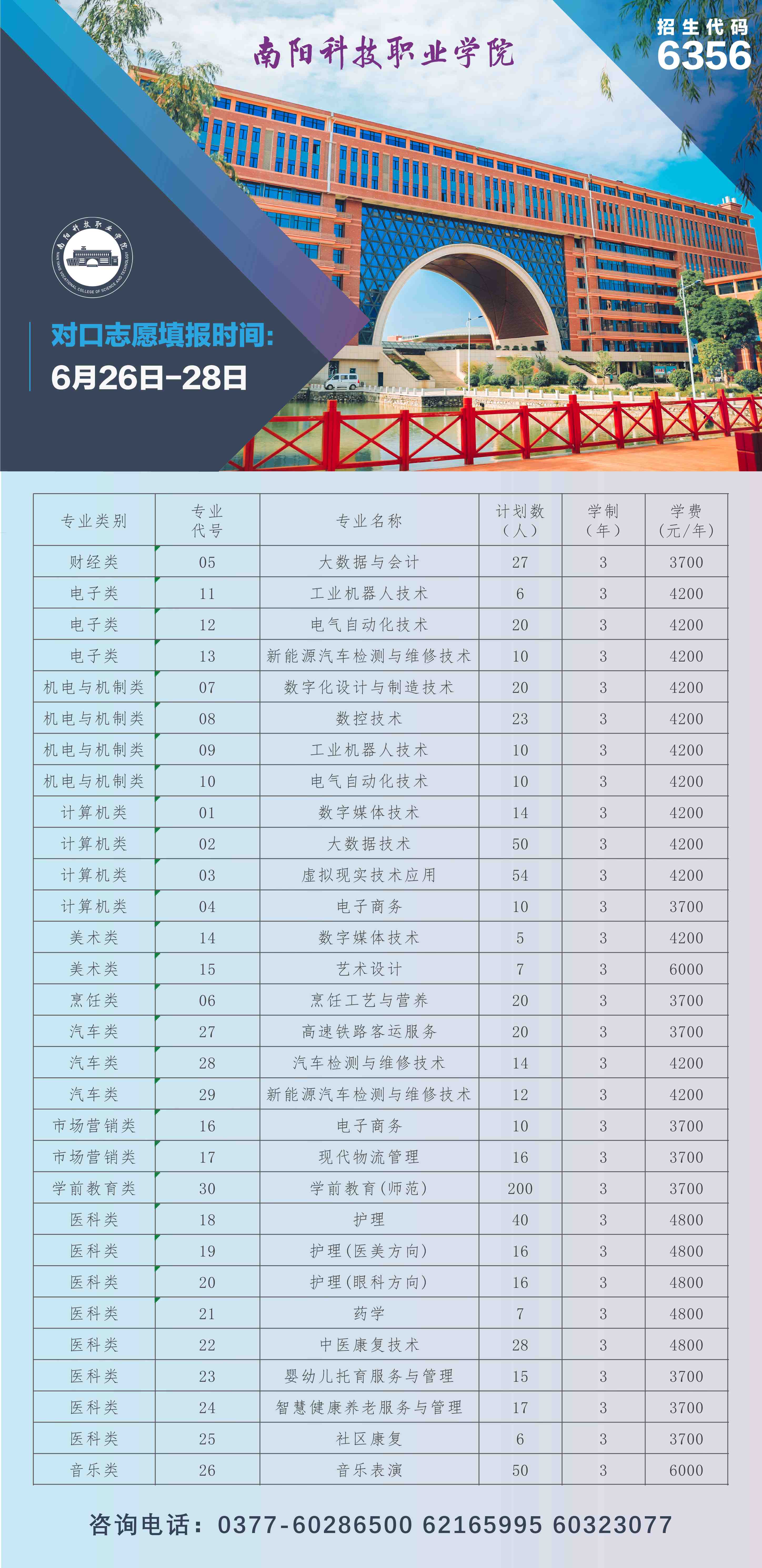 对口.jpg